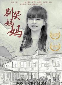 偷香高手完整版免费观看